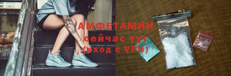 Amphetamine 97%  Губкин 