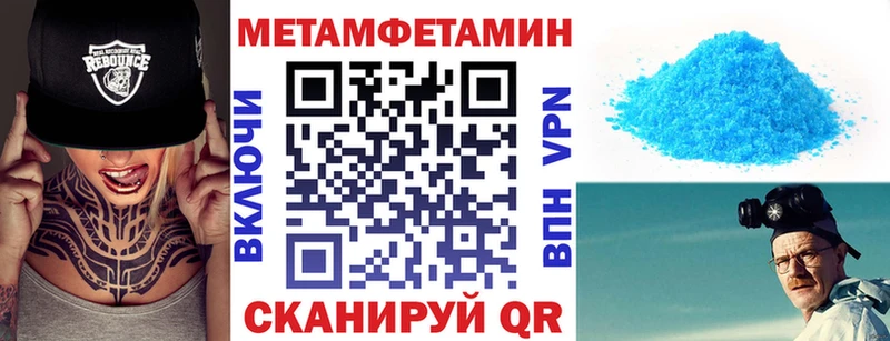 ссылка на мегу как зайти Губкин АМФЕТАМИН VHQ