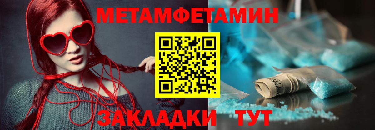 Амфетамин 98% Губкин