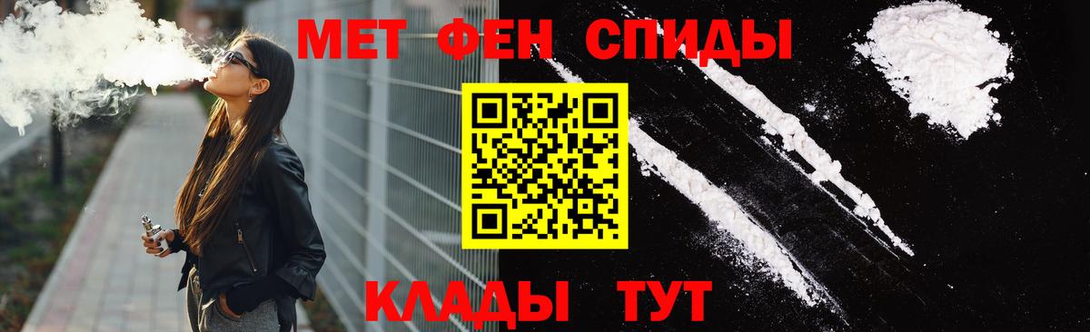 Губкин  АМФЕТАМИН Premium  АМФ  Вход с VPN 