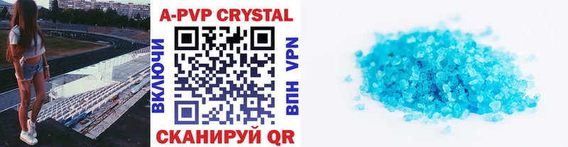 Alpha PVP СК  дарнет шоп  Губкин 