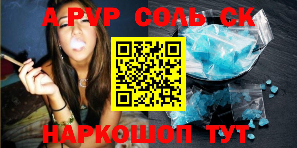 Альфа ПВП СК Губкин