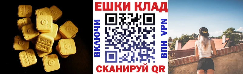 Ecstasy бентли  Губкин 