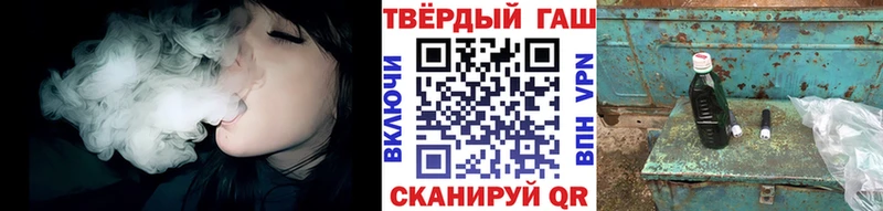 ГАШ убойный  где продают   Губкин 