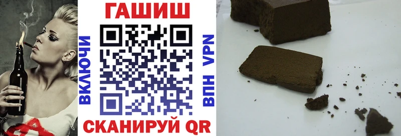 Гашиш убойный Губкин