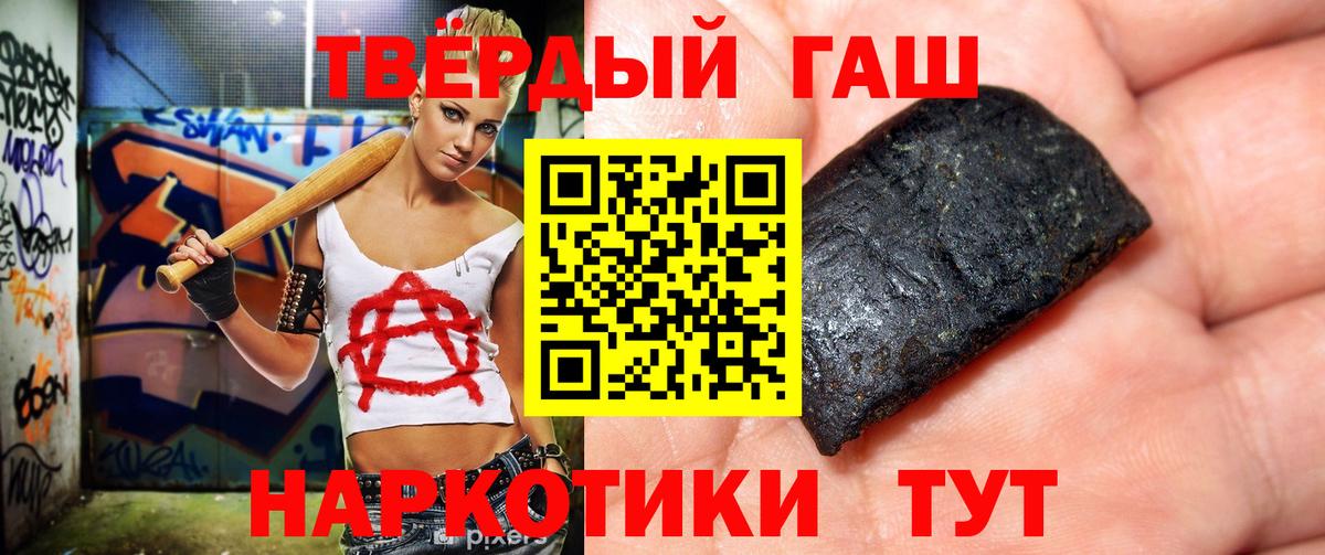 Гашиш Ice-O-Lator Губкин