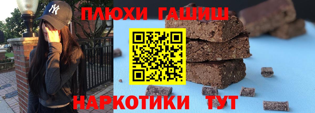 Губкин  Гашиш Изолятор  Вход с VPN 
