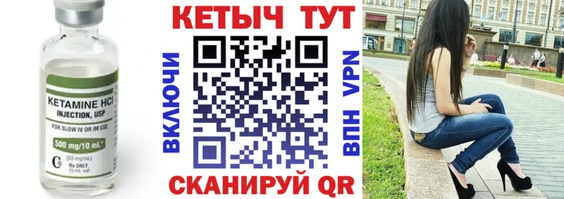 Кетамин ketamine  OMG ONION  Губкин 