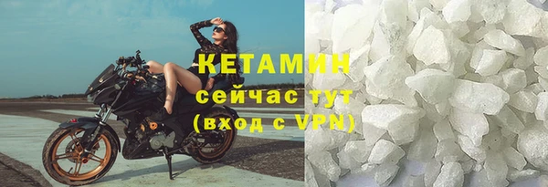кокаин Михайловск