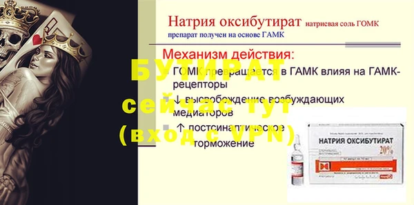 дистиллят марихуана Михайлов