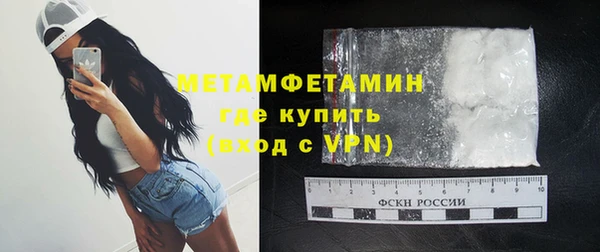 бутират Михайловка