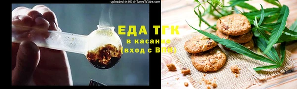 кокаин Михайловск