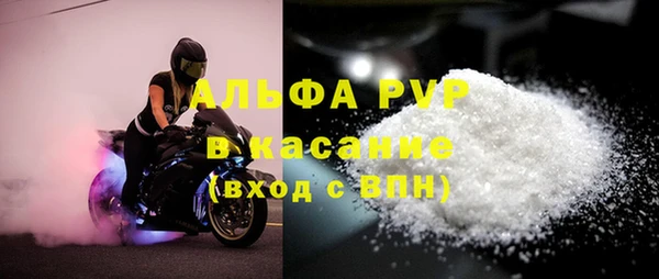 кокаин Михайловск