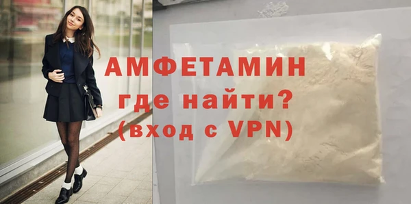 бутират Михайловка