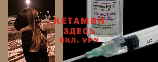 бутират Михайловка