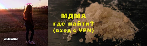 бутират Михайловка