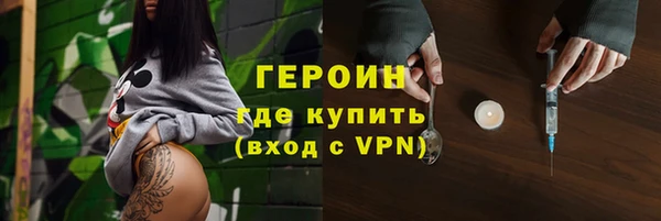 кокаин Михайловск