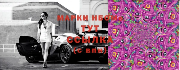 бутират Михайловка