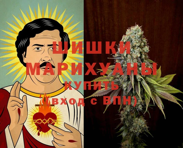 бутират Михайловка