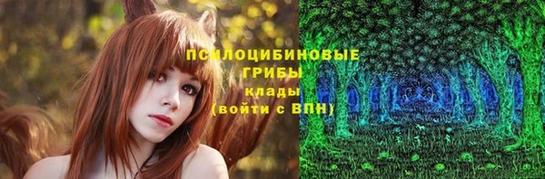 кокаин Михайловск