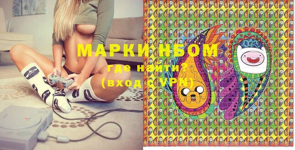 бутират Михайловка
