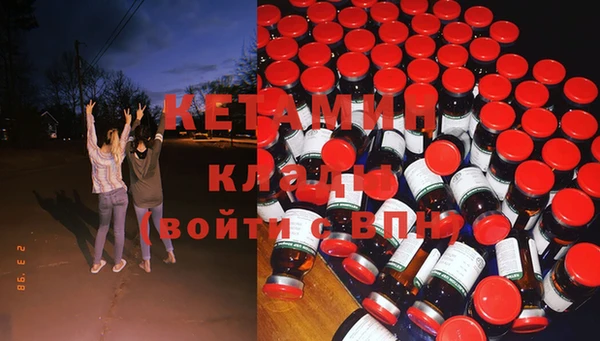 кокаин Михайловск