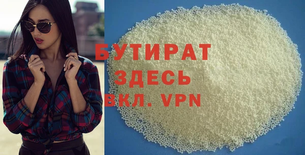 дистиллят марихуана Михайлов