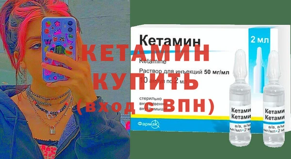 кокаин Михайловск