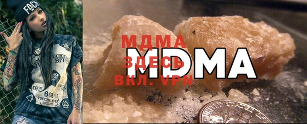 бутират Михайловка