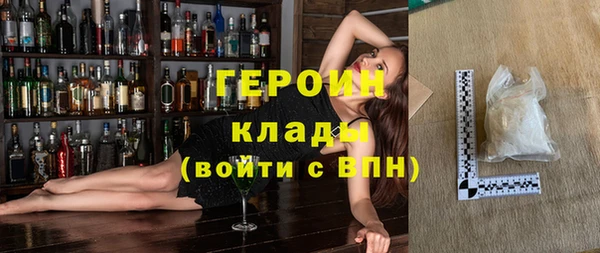 кокаин Михайловск