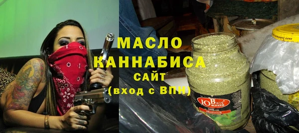 дистиллят марихуана Михайлов