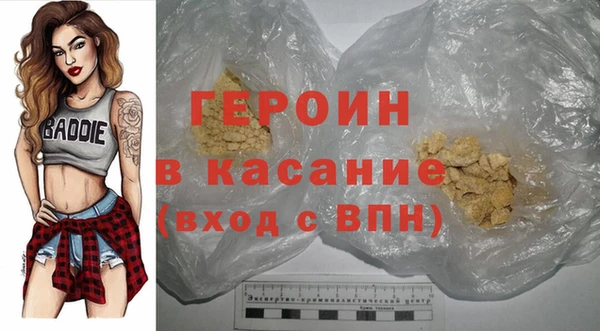 бутират Михайловка