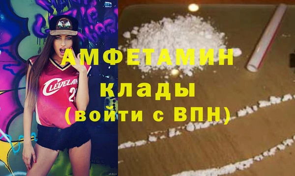 кокаин Михайловск