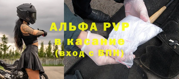 бутират Михайловка