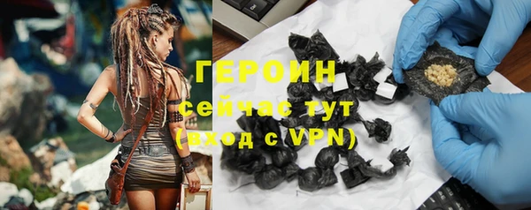 бутират Михайловка