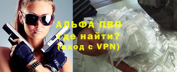кокаин Михайловск