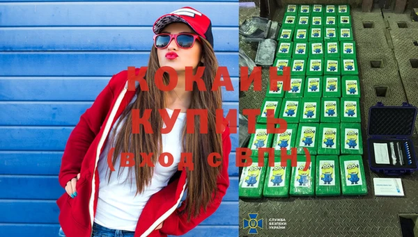 бутират Михайловка