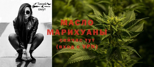 кокаин Михайловск