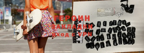 кокаин Михайловск