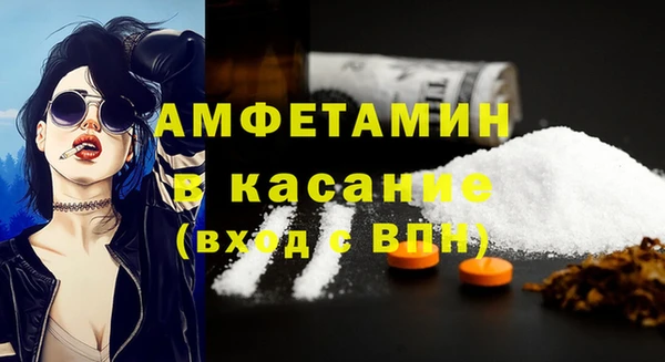 бутират Михайловка