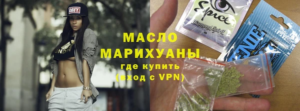 бутират Михайловка