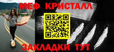 прущая мука Берёзовский