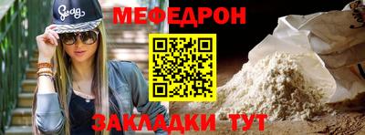 стафф Гагарин