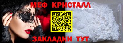 скорость mdpv Гай