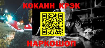 дурь Бийск