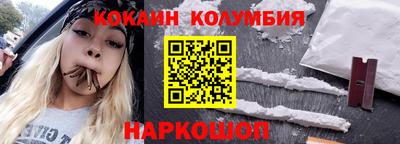 спайс Беслан