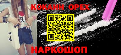 молекула духа Будённовск