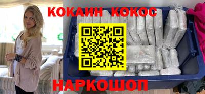 дурь Бийск