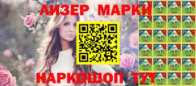 соль курить ск Бузулук