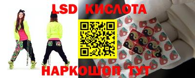 спайс Беслан